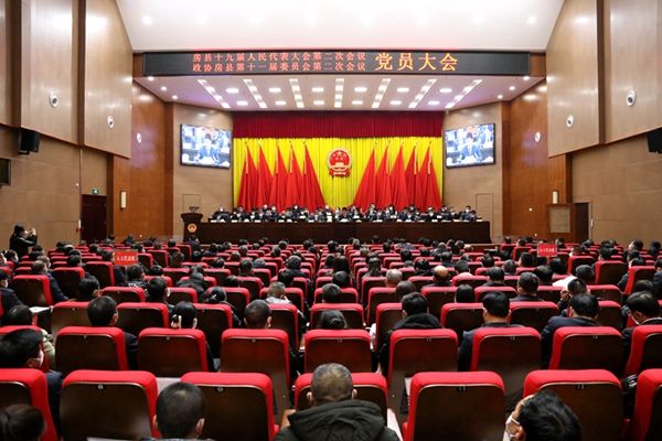 縣委召開縣第十九屆人民代表大會第二次會議、縣政協十一屆二次會議黨員大會