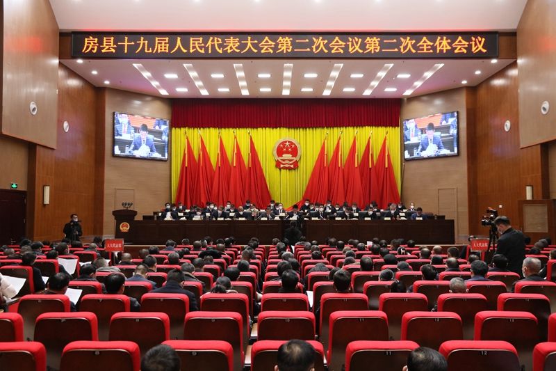 房縣第十九屆人民代表大會第二次會議勝利閉幕