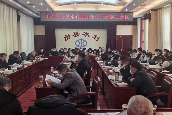 房縣今年計劃完成水利建設總投資6億元