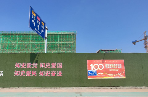城管在行動：美化升級工地圍擋  提升施工現場環境