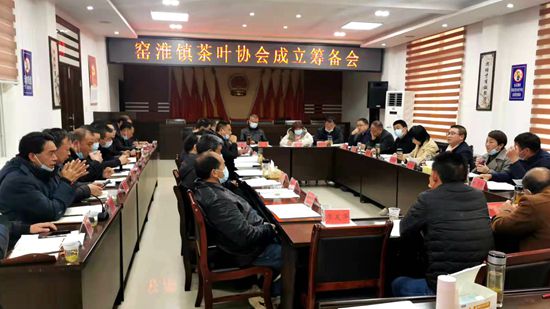 窯淮鎮積極籌備成立茶葉產業協會