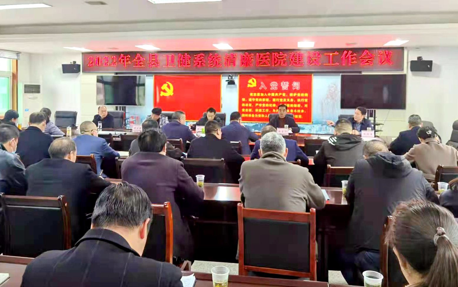 夯基礎 建體系 清廉醫院建設“出實招”