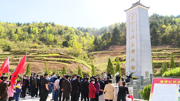 萬峪河鄉(xiāng)：緬懷革命先烈 傳承紅色基因