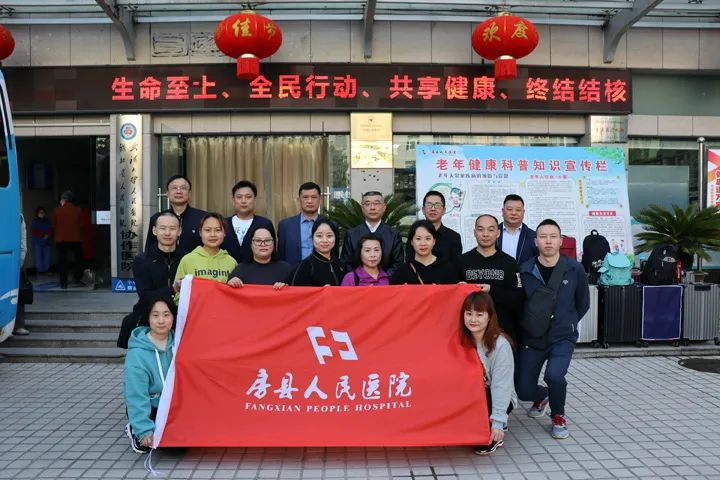 房縣人民醫(yī)院10名醫(yī)護(hù)支援長春抗疫