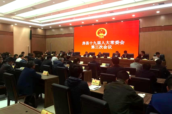 縣十九屆人大常委會第三次會議召開