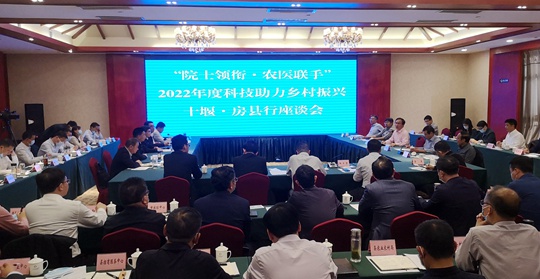 “院士領銜·農醫聯手”科技助力鄉村振興活動在我縣舉行