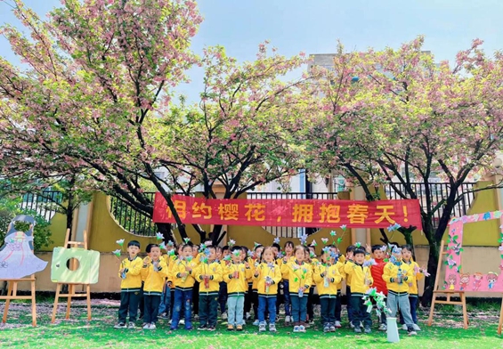 紅塔幼兒園舉辦“走進(jìn)春天 親近自然”活動(dòng)