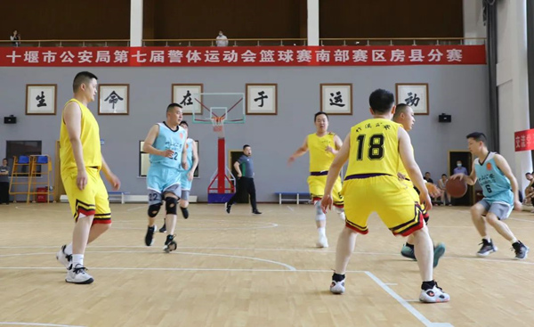 市公安局第七屆警體運動會籃球賽南部賽在房縣開賽