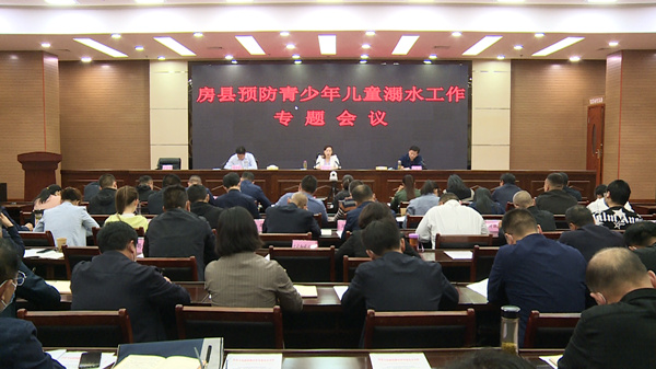 我縣全面安排部署預防青少年兒童溺水工作