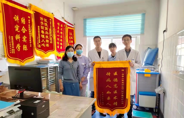待病人如親人 房縣人民醫院腎內科獲贈錦旗