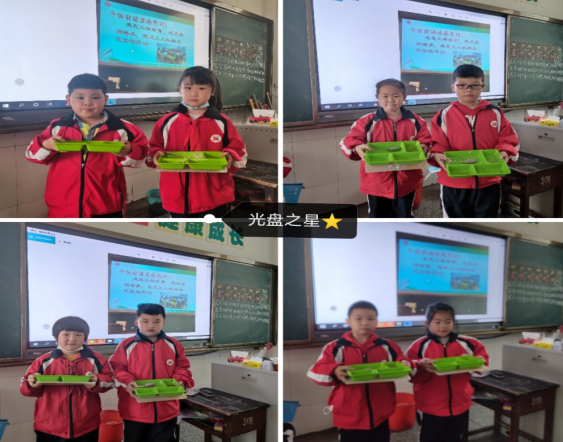 縣實驗小學：“光盤行動”引領校園新“食”尚