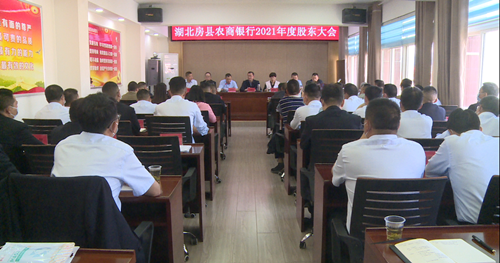 縣農(nóng)商行：多措并舉 推進全行業(yè)務高質量發(fā)展