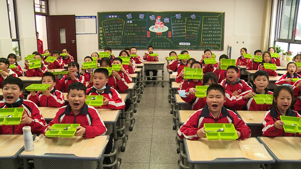 房縣實驗小學：加強學校教育 提高管理水平 堅決做好糧食節約工作