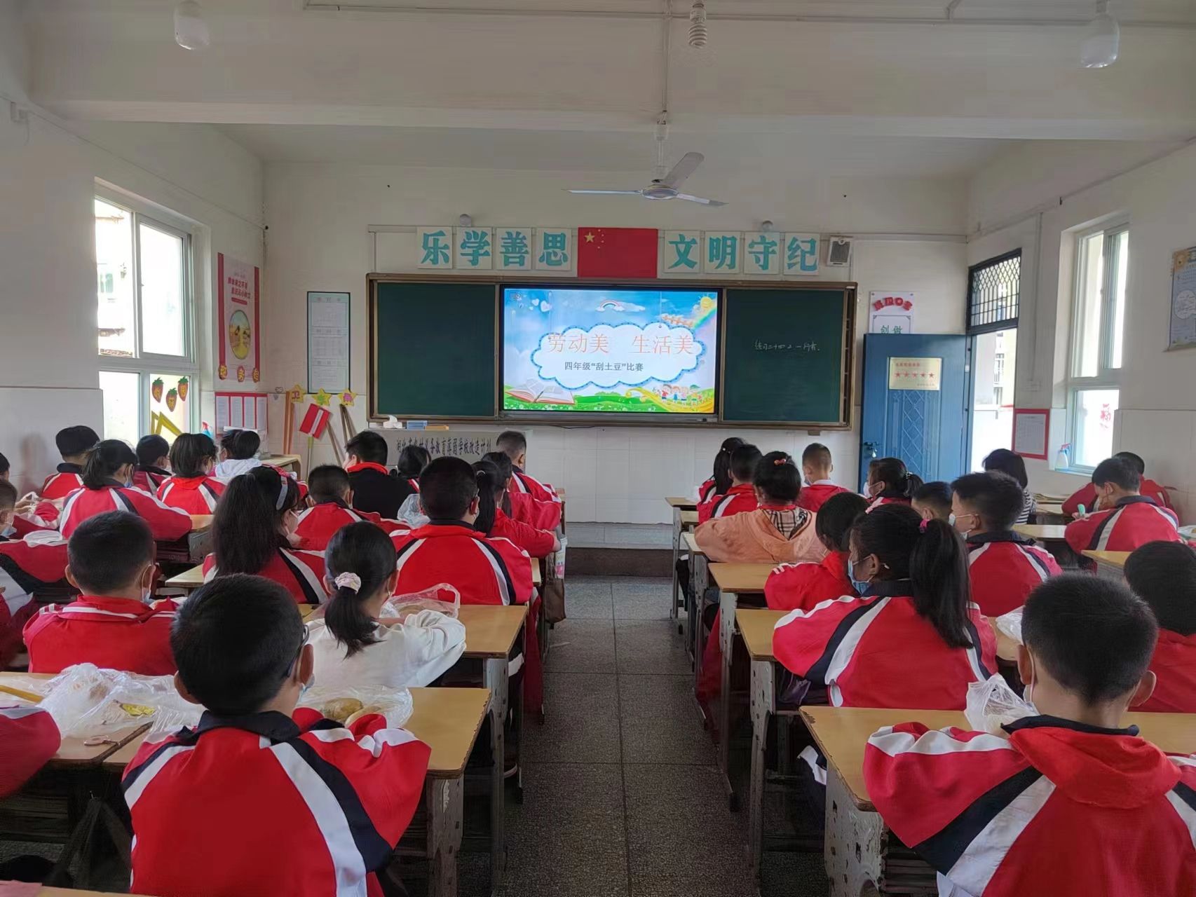 房縣實驗小學(xué)舉行“勞動美 生活美”勞動技能大賽