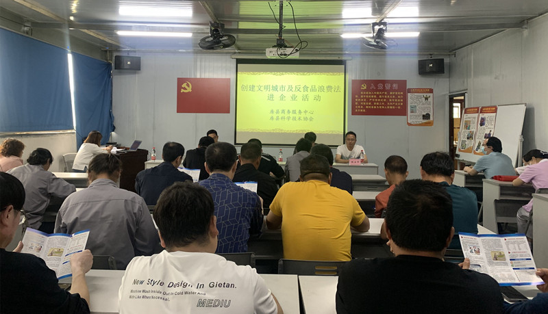 房縣多部門聯合開展“送法送健康進企業”活動