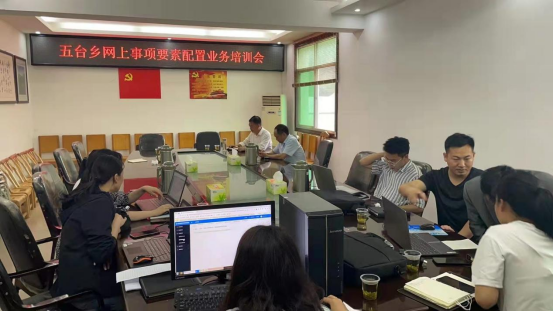 “零跑腿”、“及時(shí)辦”--五臺鄉(xiāng)優(yōu)化營商環(huán)境