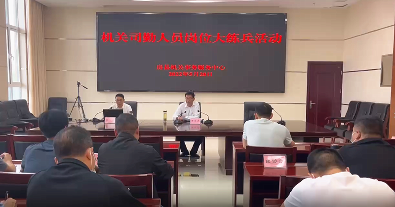 縣機(jī)關(guān)事務(wù)服務(wù)中心：開展司勤人員崗位大練兵 促進(jìn)業(yè)務(wù)能力大提升