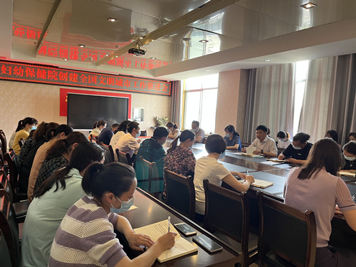縣婦幼保健院召開創(chuàng)建全國文明城市工作推進(jìn)會(huì)
