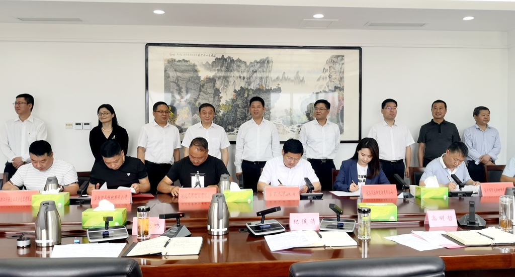 房縣5月份集中簽約項(xiàng)目15個(gè) 總投資29.1億元