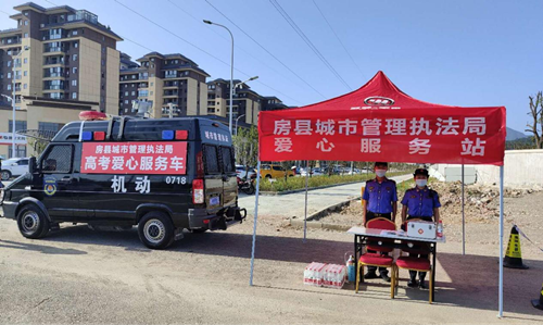 房縣城管：學子乘風破浪 我們保駕護航