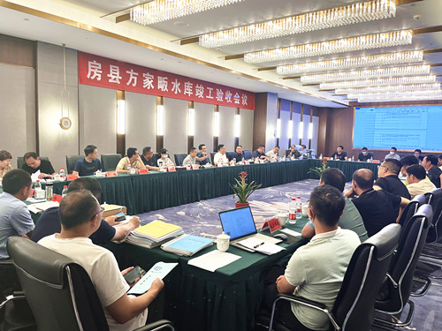 房縣方家畈水庫工程順利竣工驗收