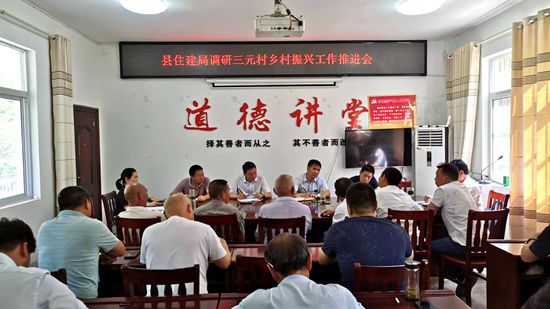 縣住建局到大木廠鎮開展“下基層 察民情 解民憂 暖民心”實踐活動