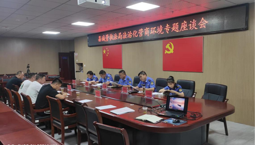 執(zhí)法有溫度 “首違不罰” 讓營(yíng)商環(huán)境更優(yōu)化