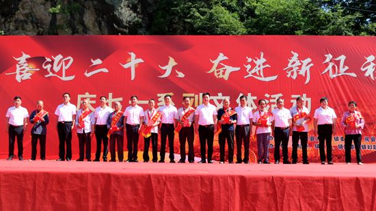 大木廠鎮舉辦“喜迎二十大 奮進新征程”慶“七一”系列活動