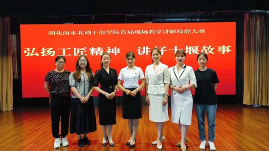 我縣在全市現場教學基地解說員大賽中斬獲佳績