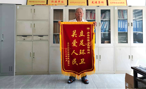 【創(chuàng)文動(dòng)態(tài)】一封特殊的來(lái)信  一面鮮艷的錦旗