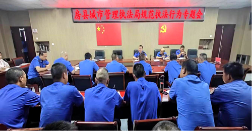 規(guī)范執(zhí)法行為 打造法治城管
