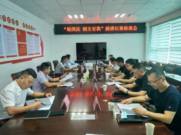 縣創文辦舉行“喜迎二十大·創文建新功”演講比賽座談會