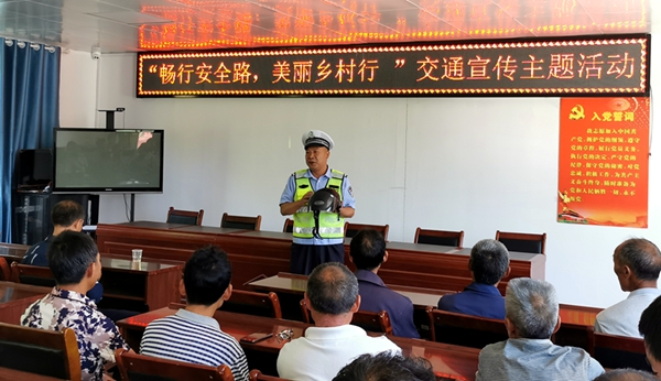 房縣交警開展百日行動暨“暢行安全路 美麗鄉(xiāng)村行”交通宣傳主題活動