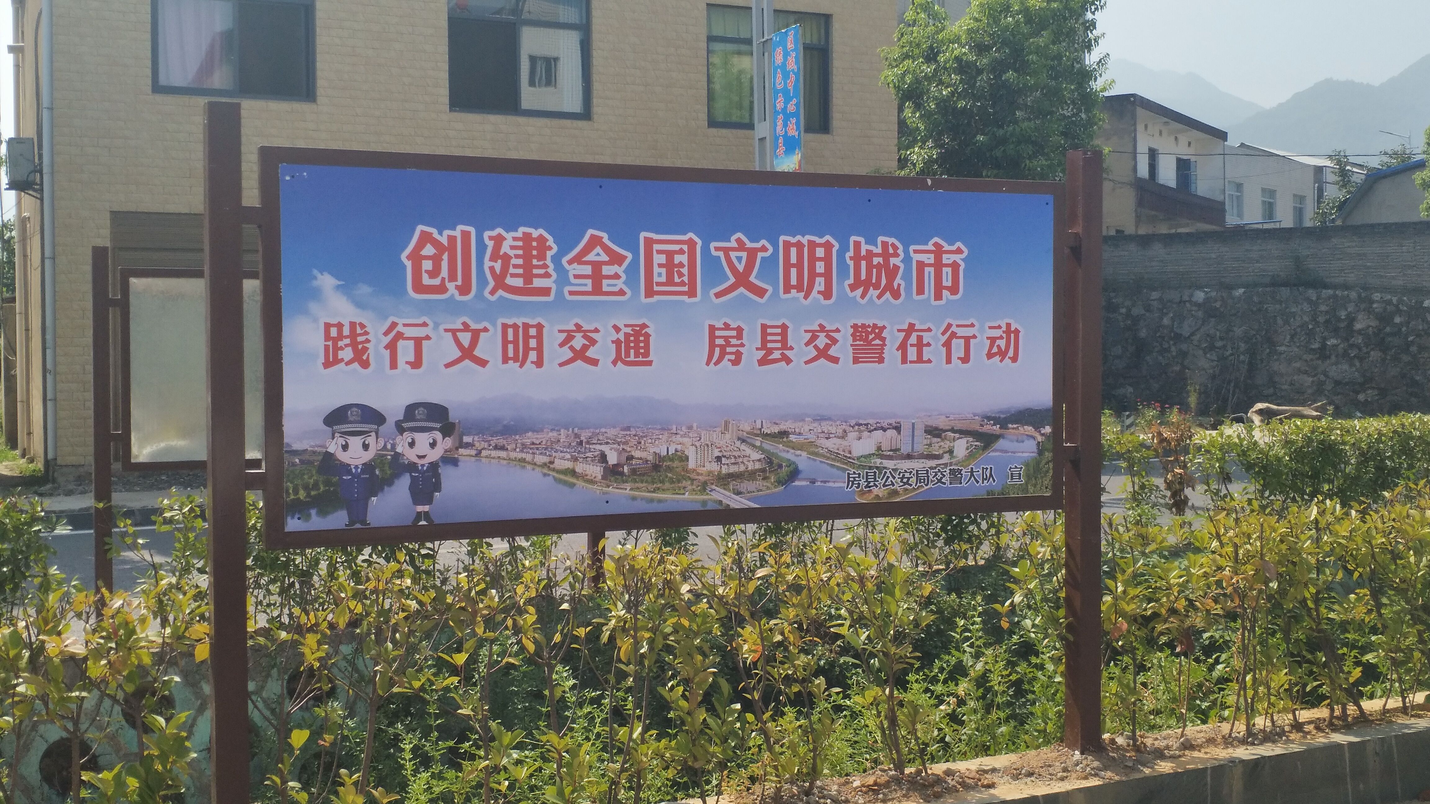 房縣公安交警：多措并舉 示范路“新顏值”初顯