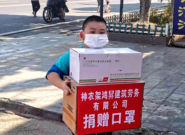 神農架鴻昇建筑勞務有限公司愛心捐贈助力一線抗疫