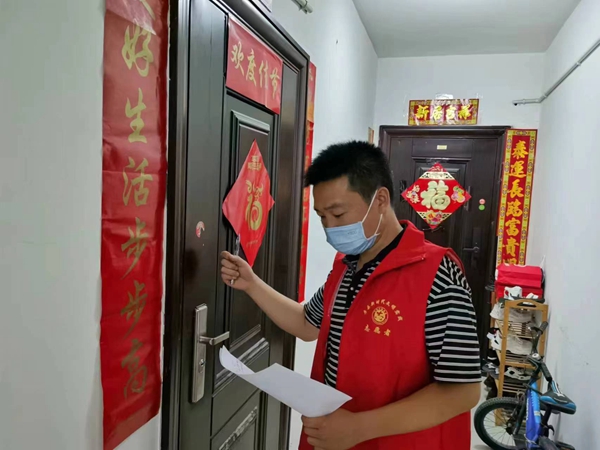 政府辦：統(tǒng)籌做好創(chuàng)文和疫情防控工作
