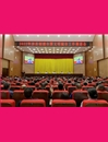房縣創建全國文明城市工作推進會召開