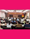 縣紀委監委召開新錄用公務員座談會
