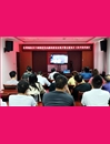 以德為先 以廉養正——紅塔鎮機關黨支部主題黨日融入“廉”基因