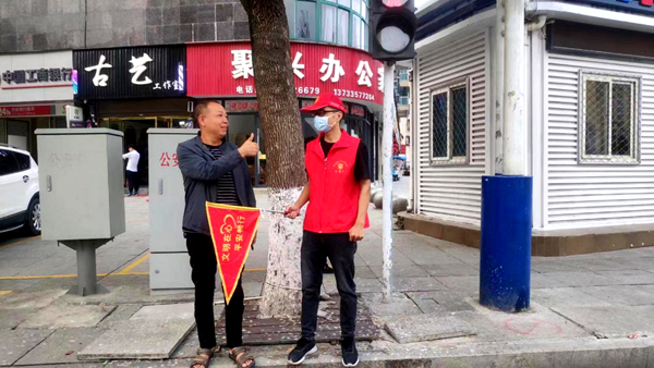 市民為房縣衛(wèi)健局文明勸導(dǎo)志愿服務(wù)點(diǎn)贊