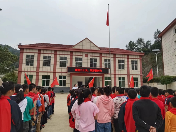 沙河鄉明德小學舉行“喜迎二十大，筑夢新時代”主題隊會活動