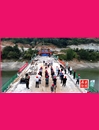 房縣堵河黃坪大橋順利合龍 預(yù)計(jì)11月1日正式通車