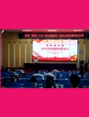 房縣黨群系統舉辦“喜迎二十大·創文建新功”演講比賽