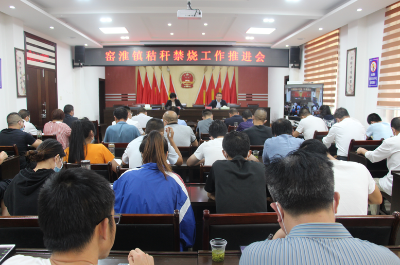 窯淮鎮：多點發力推動秸稈禁燒