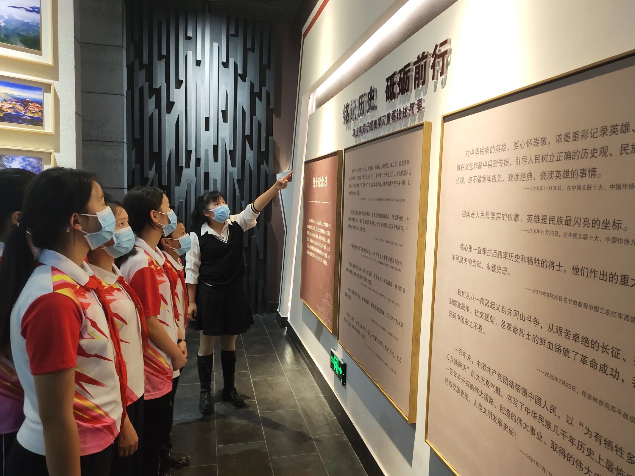 城關鎮八一希望小學：傳承紅色基因  賡續紅色血脈