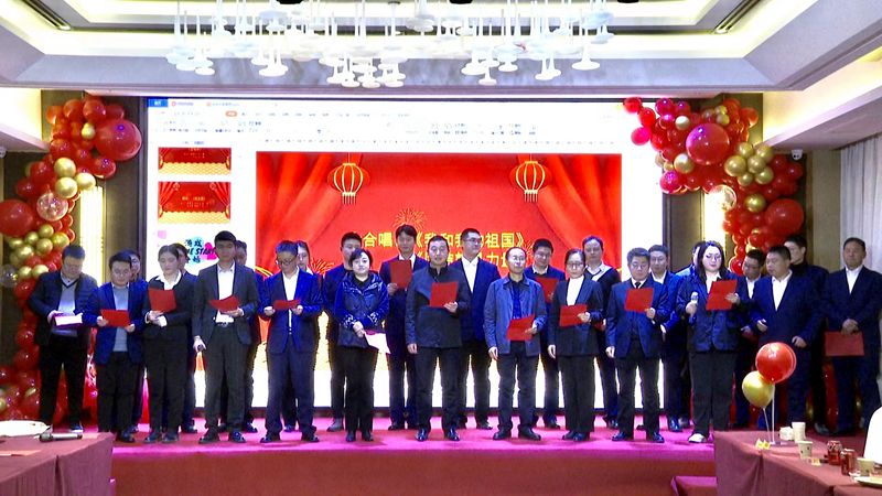 縣委辦舉辦“永遠跟黨走 奮進新征程”迎新春茶話會