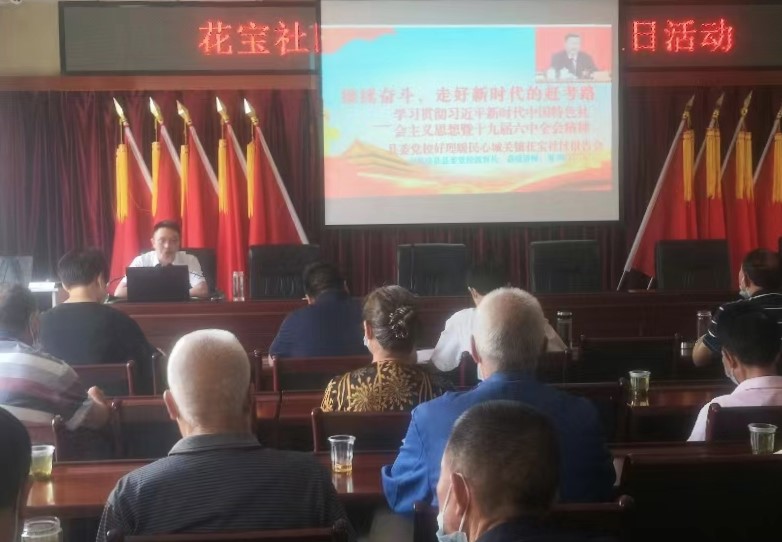 縣委黨校多點發力推動黨的創新理論“飛入尋常百姓家”