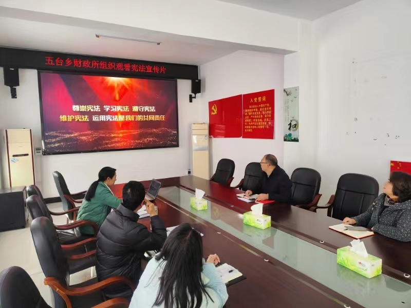 五臺財政：傳承憲法文化  弘揚法治精神