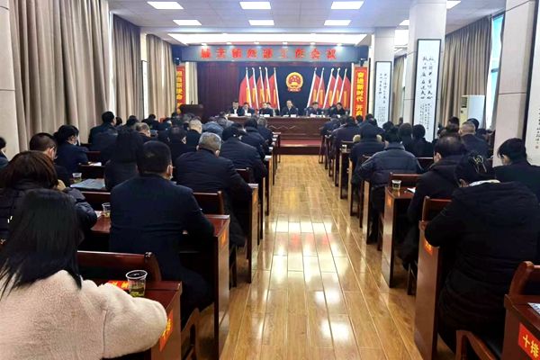 城關鎮2023年經濟工作會議召開