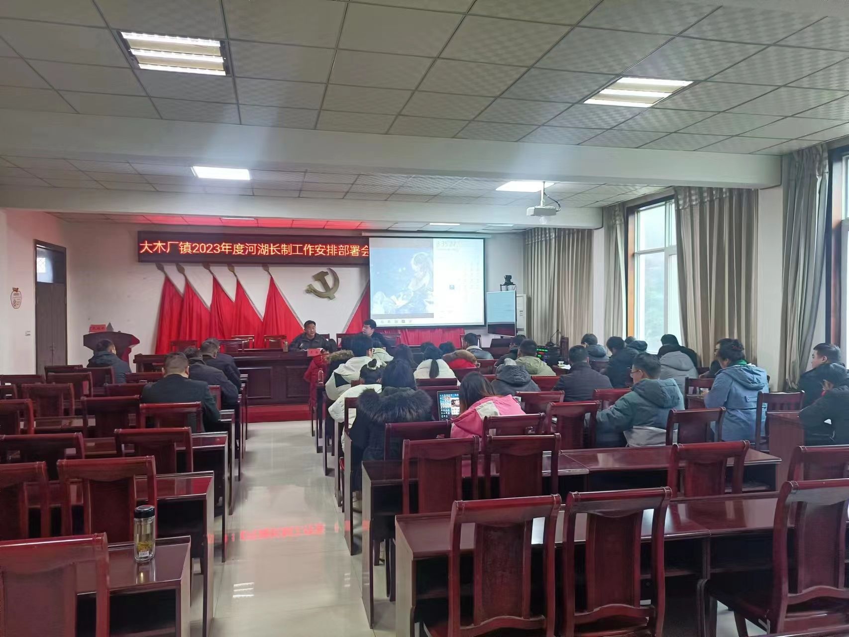 大木廠鎮(zhèn)召開2023年度河湖長制工作專題部署會(huì)